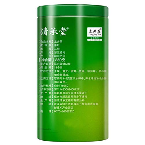 West Lake Hangzhou China Long Jing Dragon Well Green Tea 250g
