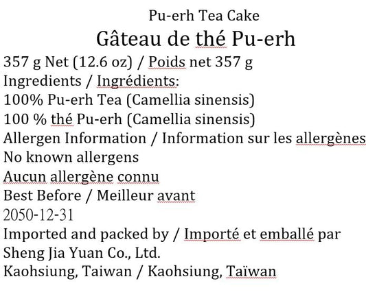 2006 Aged Pu-erh Tea, Rui Rong Hao, 100-Year-Old Ancient Tree, Pure Material, Raw Sheng Cha, 357g – Chinese Loose Leaf Tea from Yunnan