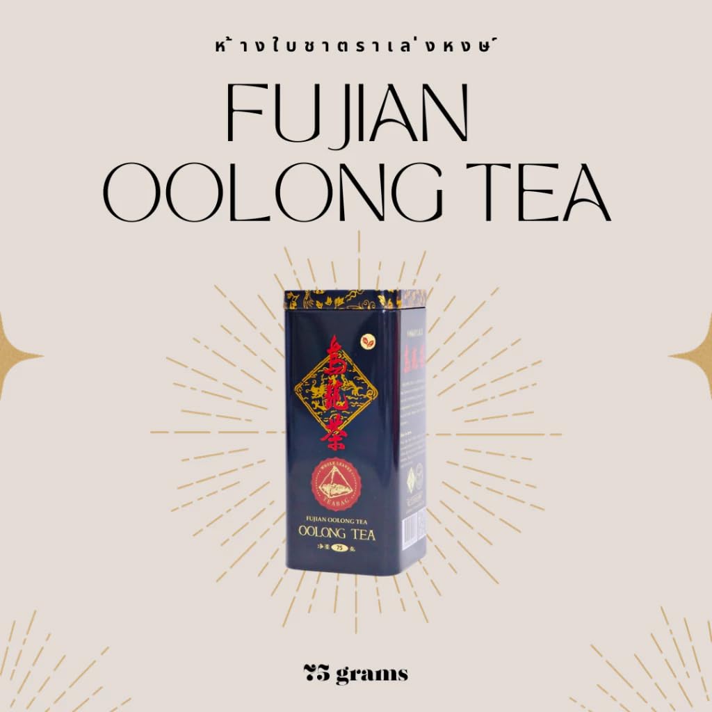 ห้างใบชา Premium Oolong Tea in Pyramid Sachets - Loose Leaf Quality, Convenient & Re-steepable 75g