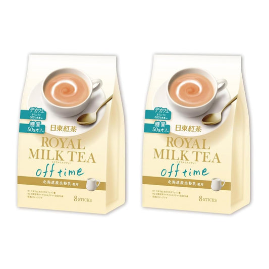 Japanese Royal Milk Tea DECAF – 2 Pack (8 Sticks Each) – Instant Decaffeinated Milk Tea Powder – Smooth & Creamy Flavor – Relaxing Drink – Made in Japan