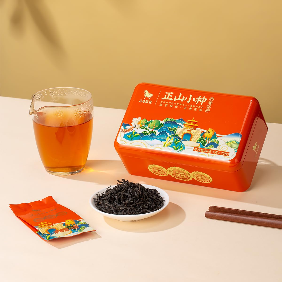 BAMATEA Daily Brew · Lapsang Souchong Black Tea 80g chinese tea leaves loose tea leaf