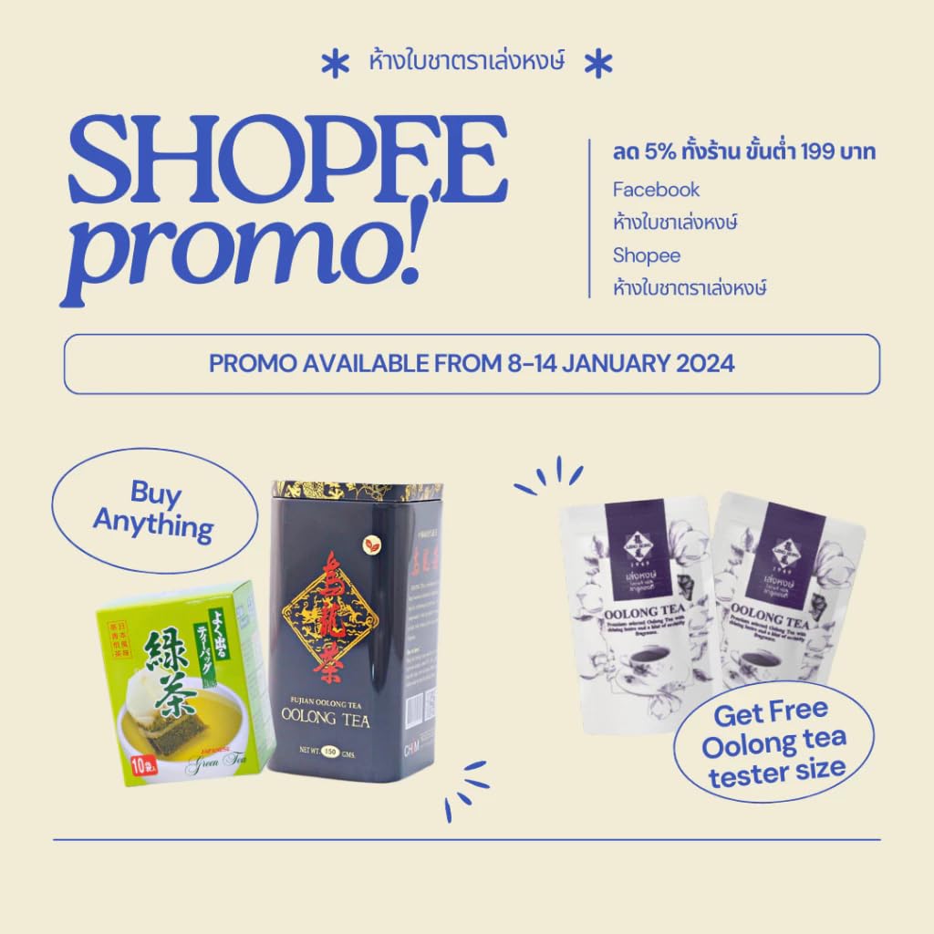 ห้างใบชา Premium Oolong Tea Bags for a Smooth and Aromatic Brew (2g x 15 Sachets)