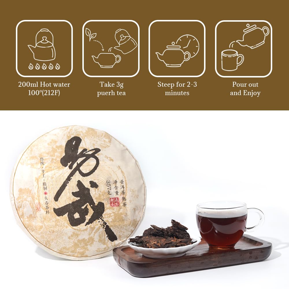 LWXLJMJZC 2013 Yi Wu Ripe Puerh Tea Cake 357g, Aged Yunnan Shu Pu-erh