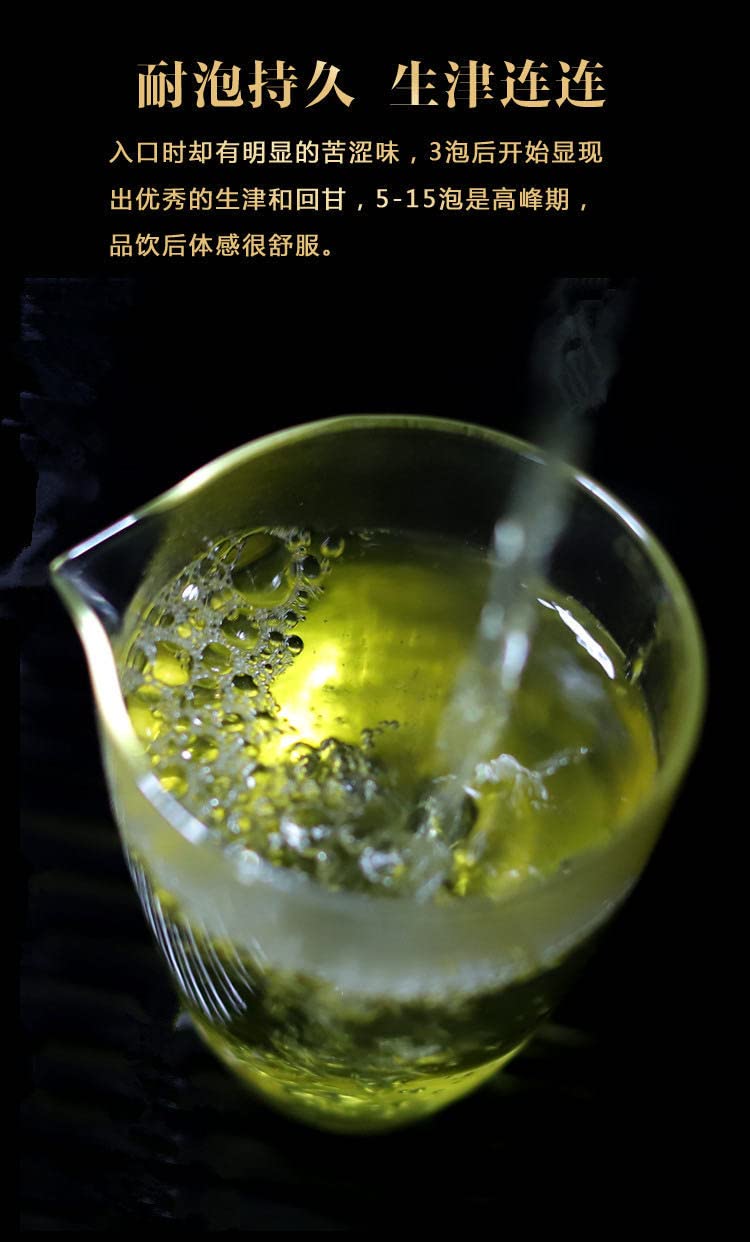 Sheng Jia Yuan 2020 Pasha Ancient Tree Raw Pu-erh Tea Cake, 357g