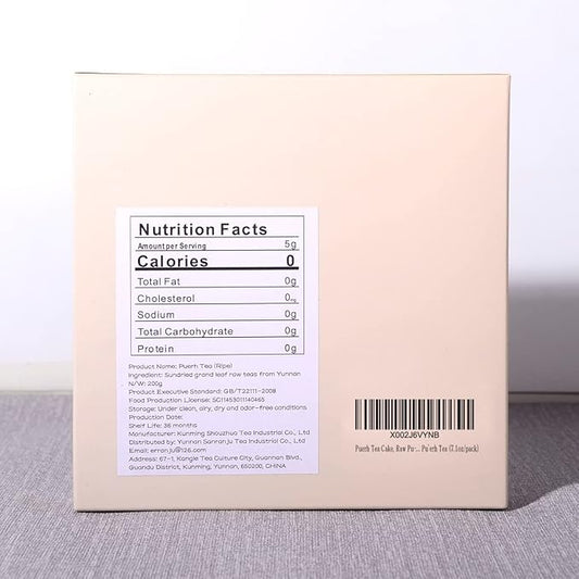 SANRAN Raw Pu-erh Tea Cake, Aged Yunnan Sheng Pu'erh Tea, 7.1oz/Pack