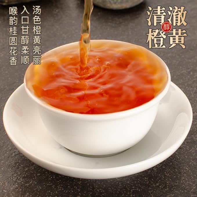 蜜香正山小种250g 8.81Black Tea zheng shan xiao zhong Loose Leaf Tea Chinese KongFu Cha 50 Count Tea Bags