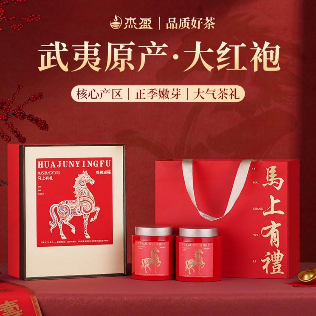武夷产乌龙茶茶叶大红袍 Dahongpao Oolong Tea 过年礼精 Natural Loose Leaf Tea,Chinese Tea, Sulfur Free 云南滇红250g Flower tea,dark tea,loose tea