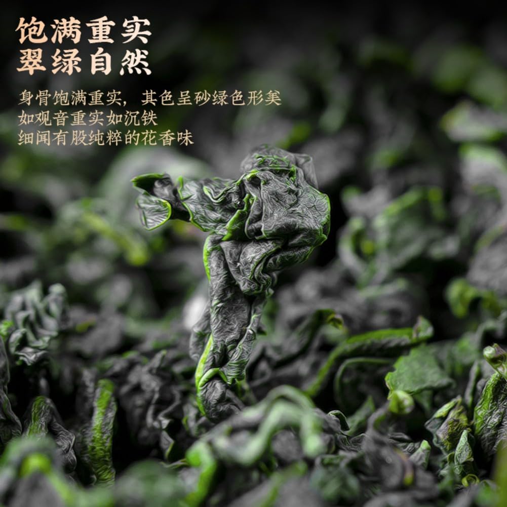 安溪铁观音 Chinese Tieguanyin Oolong Tea 乌龙茶叶小泡装浓香型茶 Natural Loose Leaf Tea,Chinese Tea, Sulfur Free 【散装】500g Flower tea,dark tea,loose tea