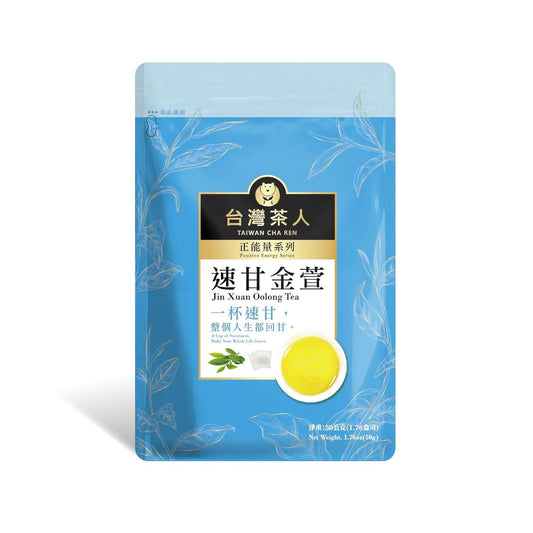 TAIWAN CHA REN Positive Energy Series Luminous Golden Daylily Jin Xuan Oolong Tea Tea Bags, 2 Packs, 50 Tea Bags (25 tea bags per pack, 2g per tea bag)