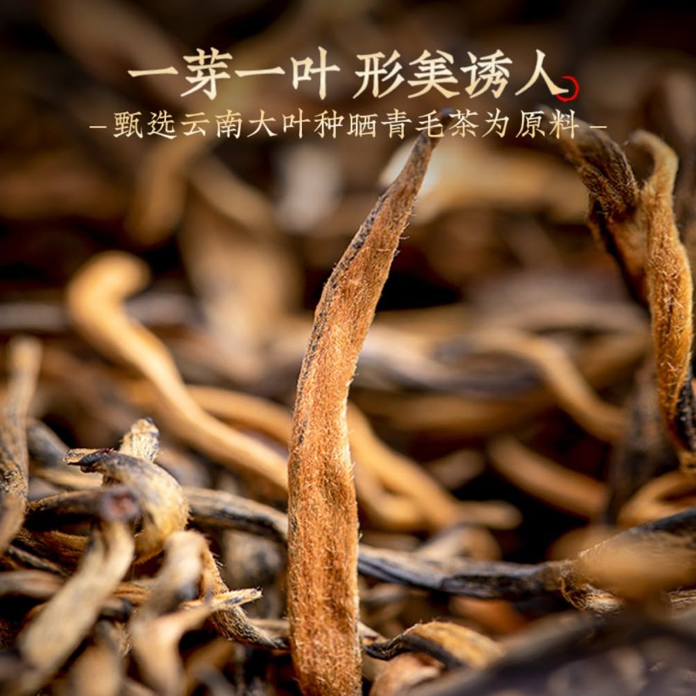 Favorites Sampler Set,Loose Leaf,Tea Variety Green,Herbal,Black 山水有茗陶瓷云南滇红1件共250g Favorites Sampler Set,Loose Leaf,Tea Variety Green,Herbal,Black
