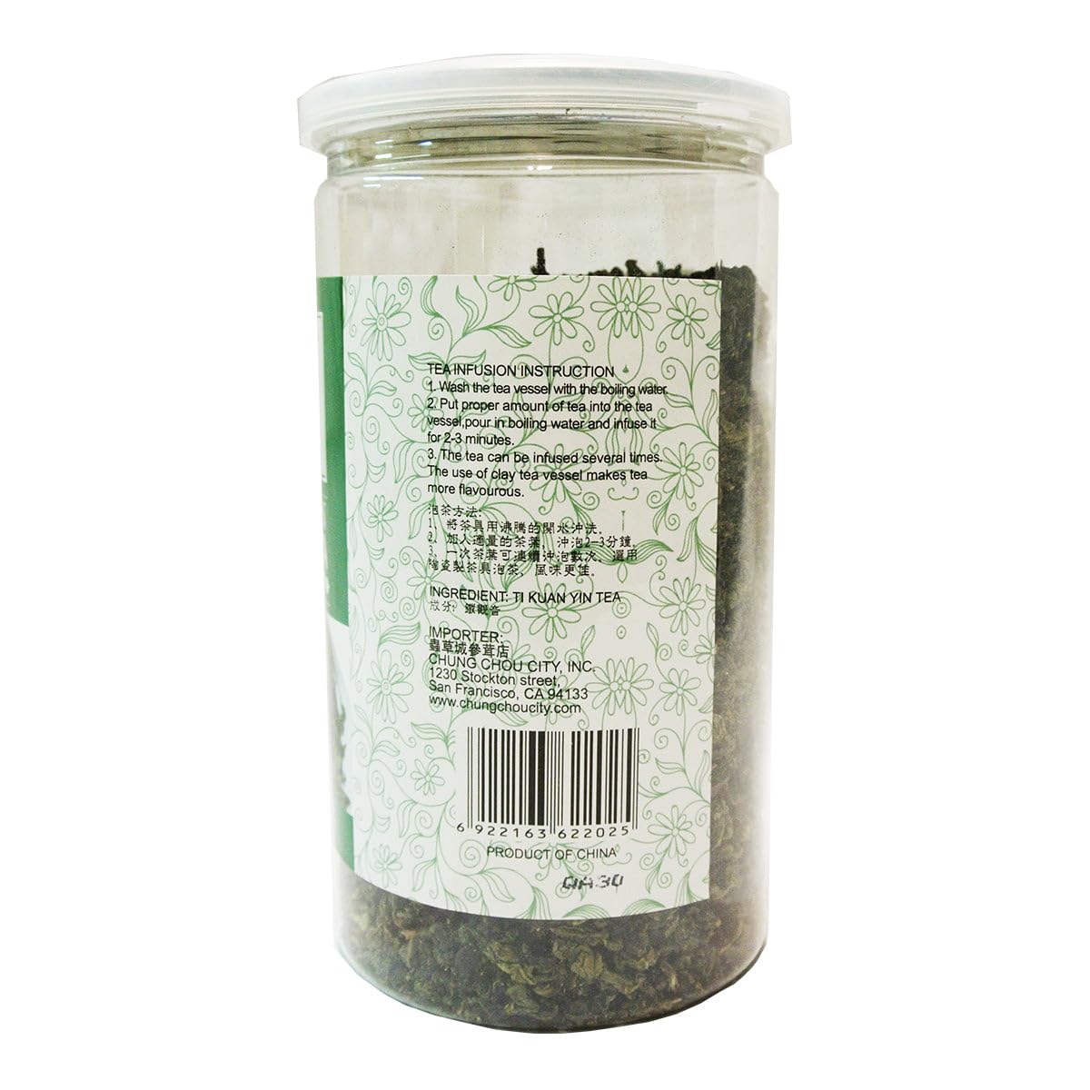 Ti Kuan Yin Tea, 7.05 oz (200 g) (200g, 1, Count)