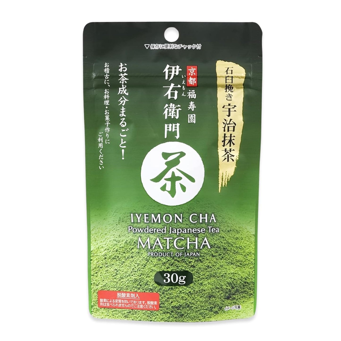 UMAYA - Iyemon Cha Premium Matcha Powder from Kyoto - Stone Ground Uji Matcha Green Tea with Wooden Spoon - Authentic Japanese Matcha for Lattes, Baking & More - 30g x 2