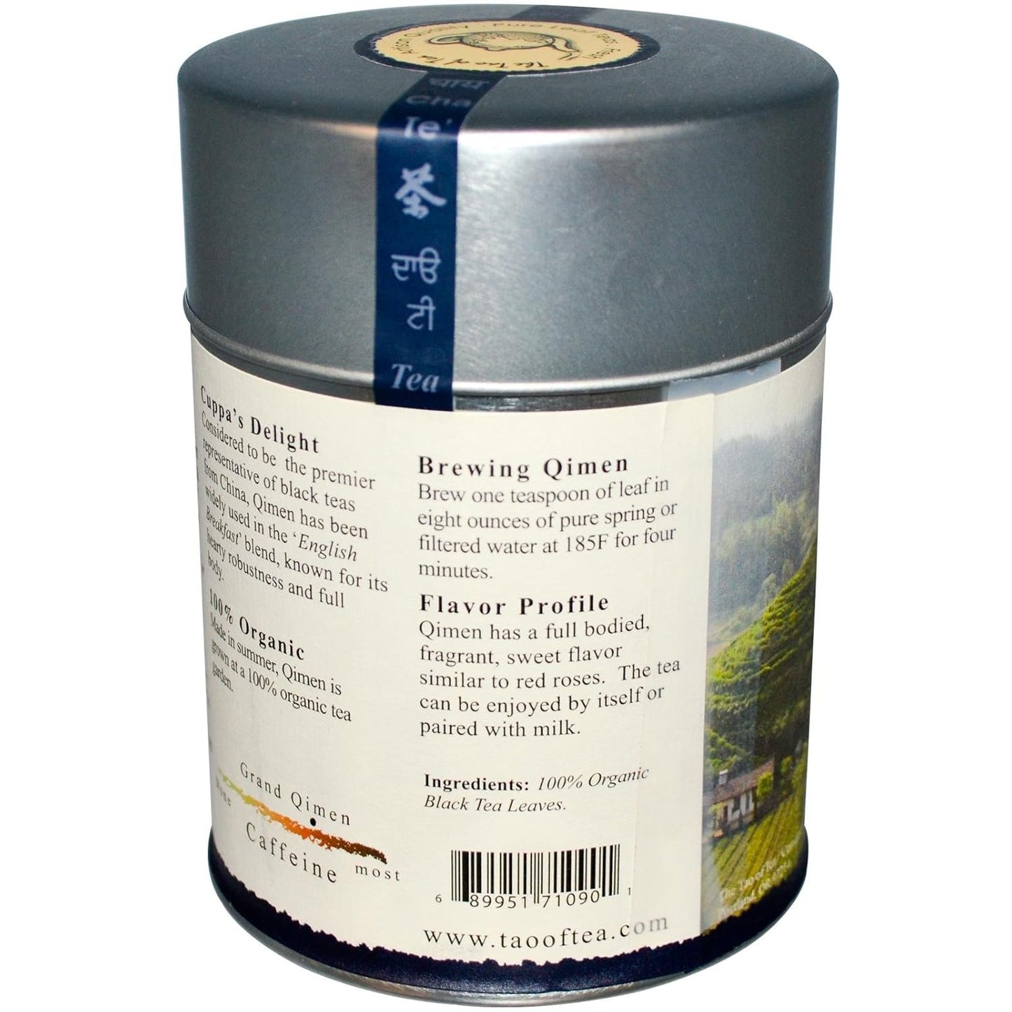 The Tao of Tea, Grand Qimen Black Tea, Loose Leaf, Sweet , 4 Ounce Tin