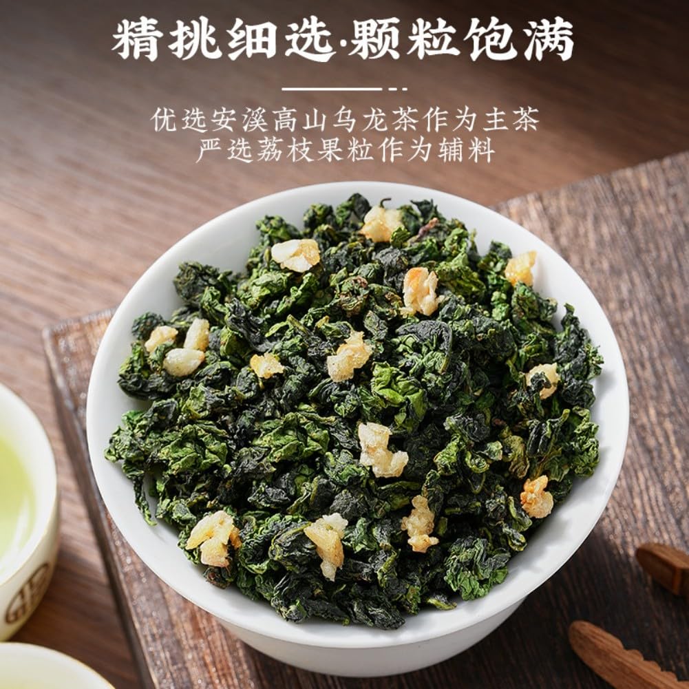 荔枝乌龙正宗安溪铁观音 Chinese Tieguanyin Oolong Tea 荔枝果肉干 Natural Loose Leaf Tea,Chinese Tea, Sulfur Free 【白色挂耳袋荔枝乌龙】1袋250g Flower tea,dark tea,loose tea