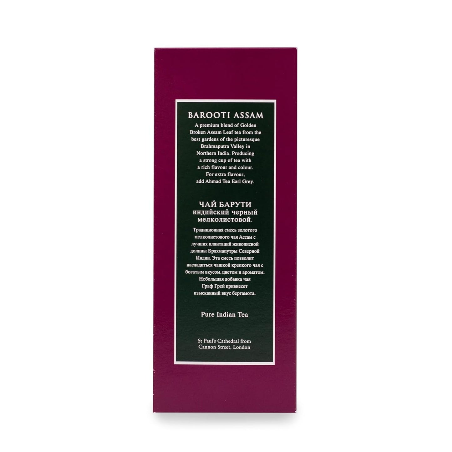 Ahmad Tea Barooti Assam Tea Loose Leaf, 16 Ounce
