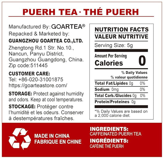 Puerh Tea Cake 357g / 12.59oz 2004 Year Ripe Shu Laobanzhang Wild Ancient Tree Gong Ting Grade - Yunnan Pu-erh Pu erh Puer Pu'er Chinese Tea