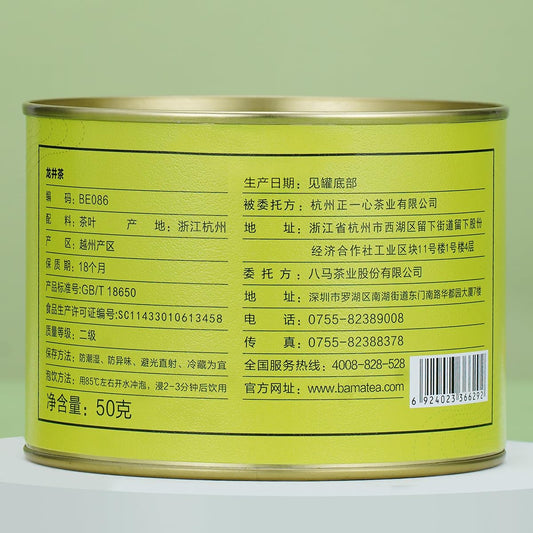 BAMATEA Longjing Dragonwell Loose Leaf Green Tea, 50g (1.76oz) | Traditional Chinese Tea Region, Flat Whole Tea Leaves, Smooth Chestnut Flavor, Multiple Infusions, Fresh Resealable Tea Tin