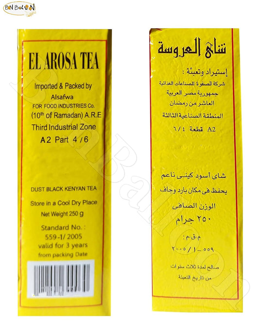 Alarousa Black Tea El Arosa Natural Indian Kenyan Al Arousa Traditional Egyptian El Arousa Elarousa Egypt Arab Arabic Arabian Strong Rich Pure Oriental Teas Breakfast Halal ( 8.82 oz / 250 gm ) شاى العروسة