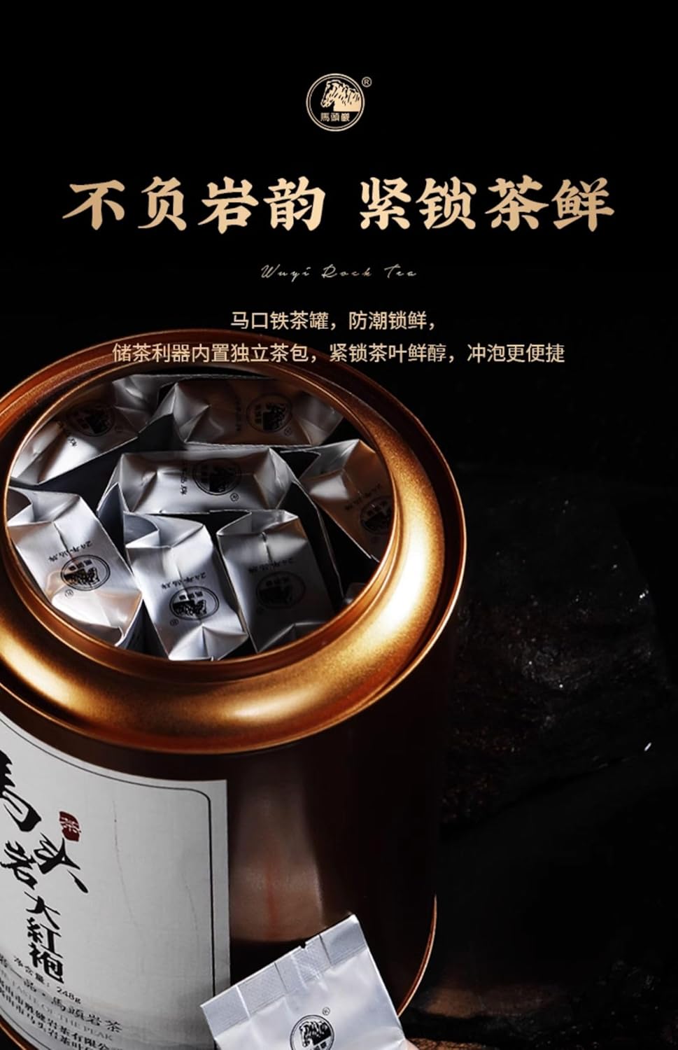 武夷岩茶,奇丹纯种大红袍,248g,Shipped from China