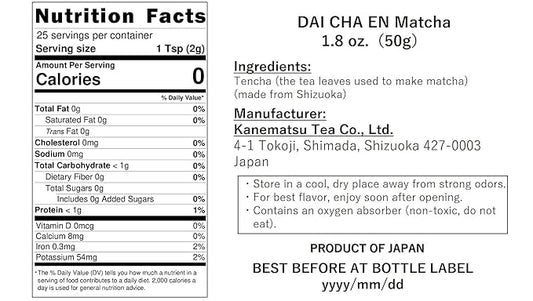 Matcha Powder Japanese highest grade Ceremonial Grade Matcha Green Tea Powder, From Shizuoka, Japan Kanematsu Seicha Brand (50g/1.76oz)