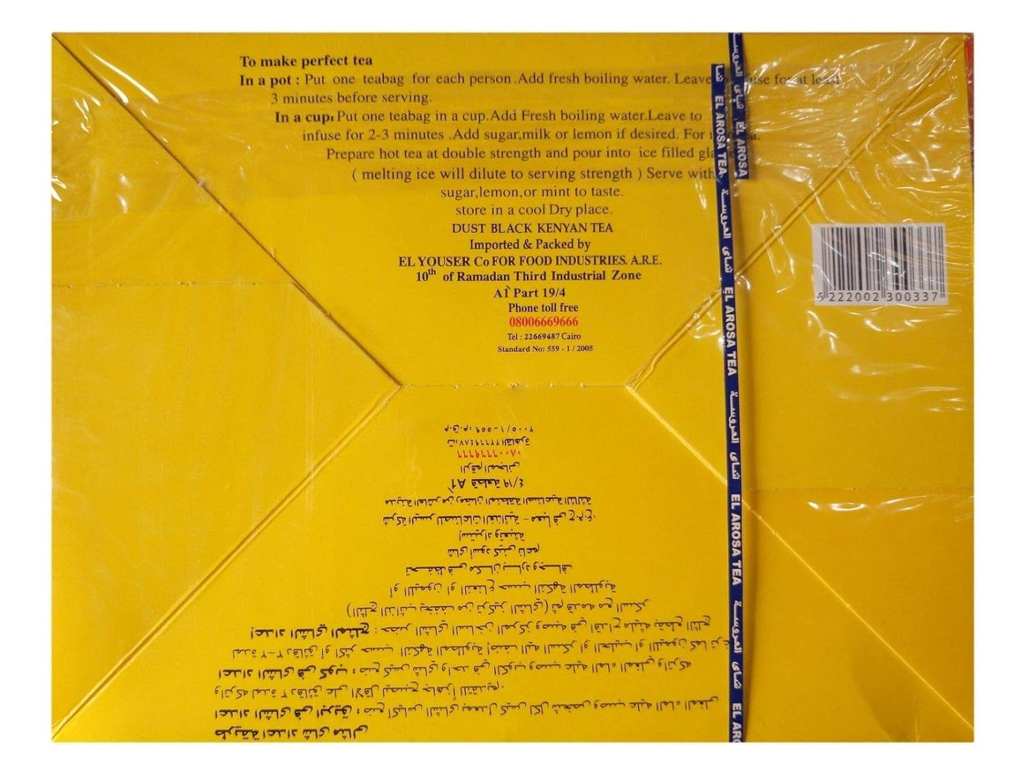 Egypt El Arosa Kenyan Black Dust Tea Bags Envelope Natural Daily Healthy Tea Cup (100 Tea Bags)