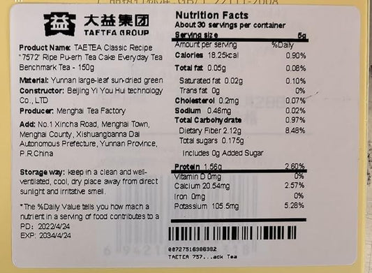 TAETEA Yunnan 7572 Classic Ripe Pu-erh Tea, Aged Puerh Pu'er Tea Cake Black Tea for Daily Drink and Gift 150g / 5.29oz (Ripe)
