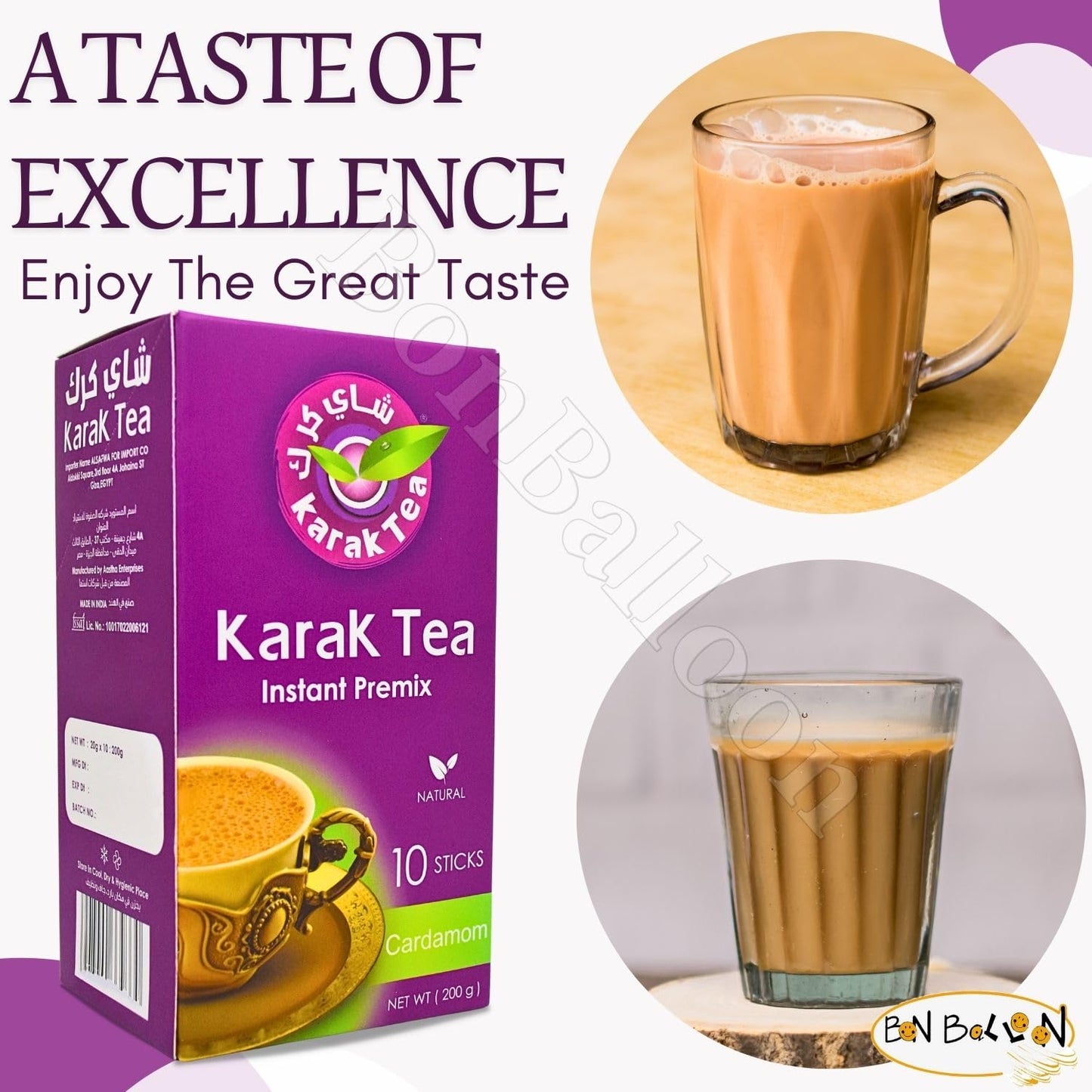 Karak Tea Instant Premix Cardamom Natural Chai Powder Oriental Egyptian Arab Egypt Arabic Kosher Halal (1 Pack = 10 Sachets x 20 gm) شاى كرك بالهيل سريع التحضير