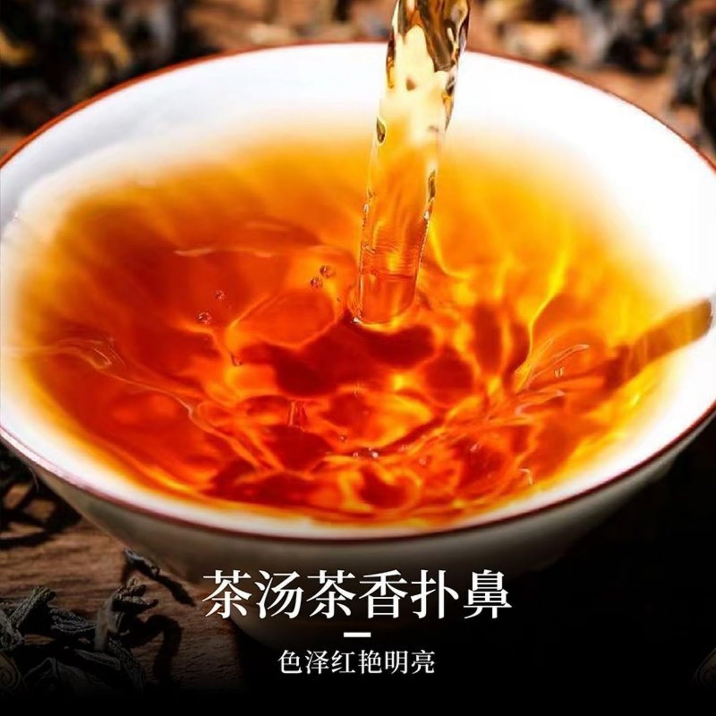 Favorites Sampler Set,Loose Leaf,Tea Variety Green,Herbal,Black 500g云南凤庆滇红茶 Favorites Sampler Set,Loose Leaf,Tea Variety Green,Herbal,Black