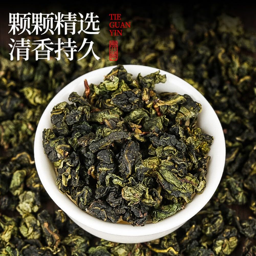 正宗安溪铁观音 Chinese Tieguanyin Oolong Tea 2025新茶福建安溪 Natural Loose Leaf Tea,Chinese Tea, Sulfur Free 【安溪铁观音 Chinese Tieguanyin Oolong Tea 】4袋装共1000克 Flower tea,dark tea,loose tea