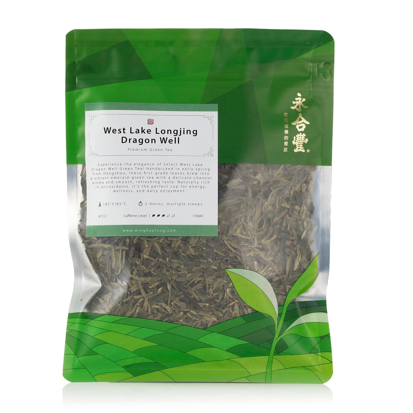 WHF Longjing Dragon Well Green Tea, Premium West Lake Fresh Loose Leaf, First Grade Ming Qian Natural Famous Lung Ching Dragonwell, Medium Caffeine, 4 Ounce