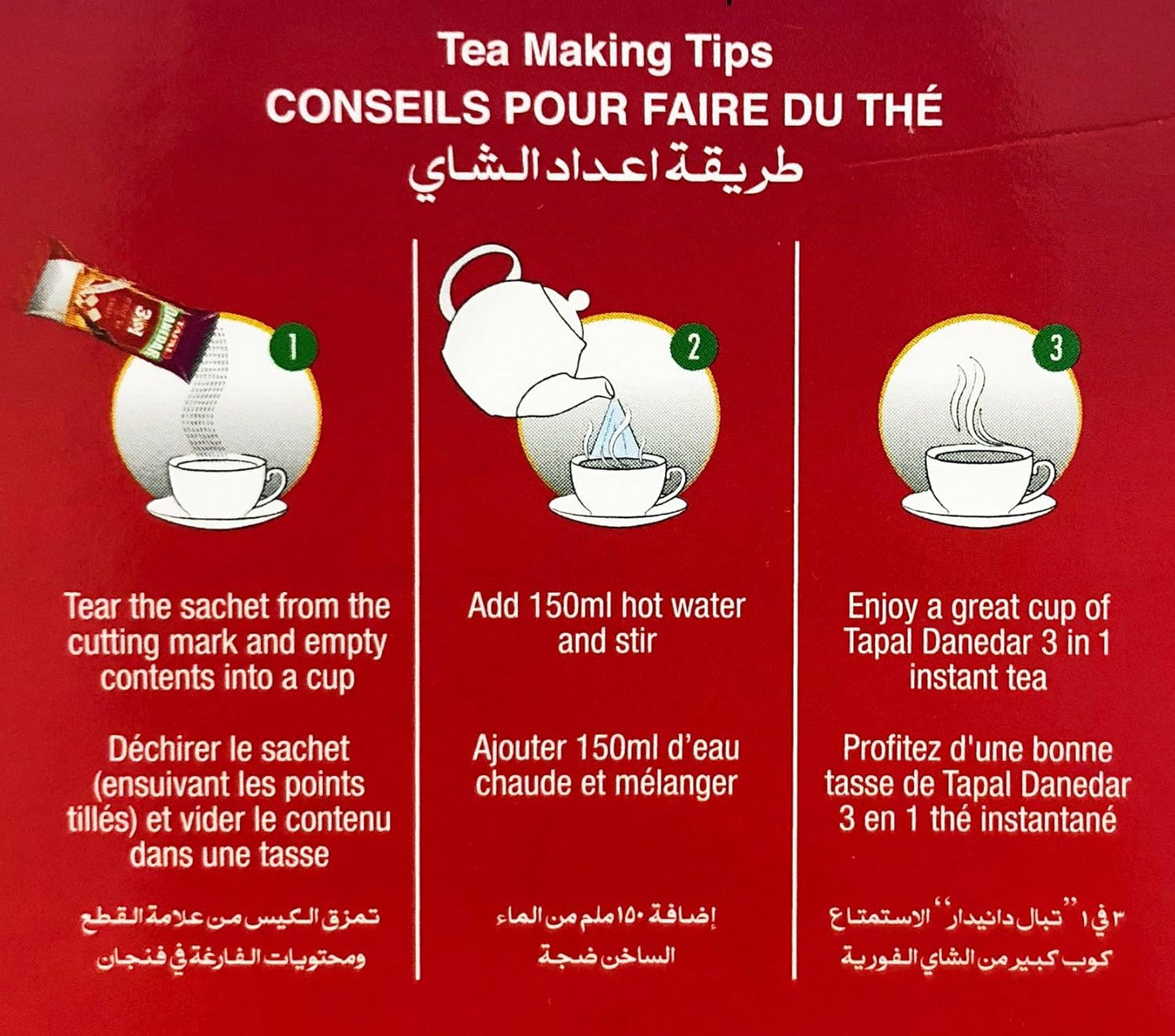 Tapal Danedar - Instant Tea 3in1 (10 Sachets) Elaichi (Cardamom)