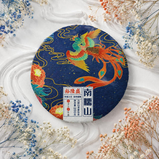 YULONGSHENG Nannuo Mountain Ancient Tree White Tea Cake 200g (7oz) – Hand-Pressed Yunnan White Tea Easy to Break Floral Aroma & Sweet Honey Taste No Bitterness