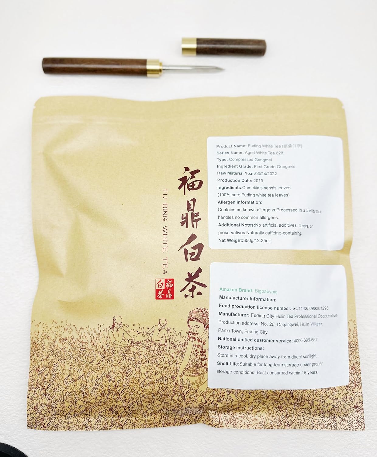 Aged Chinese Fuding White Tea Cake (350g) - First Grade Gong Mei, 2019 Raw Material, Compressed White Tea Loose Leaf,Artisan Crafted (Pressed 2022)
