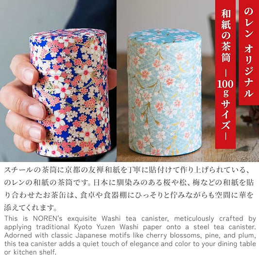 NOREN Japanese Tea Canister Tin (Yuzen Washi Paper), 3.5oz Size Made in JAPAN with Includes Inner Lid of Airtight Damp-Proof/Kitchen Jar for Loose Leaf Coffee Tea (Autumn leaves/Red)