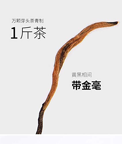 Tenfu's New Supreme Organic Jin Jun Mei Jinjunmei Golden Eyebrow Wuyi Black Tea 220g(7.76oz) 天福茗茶 特级武夷山桐木关紅茶金骏眉礼盒