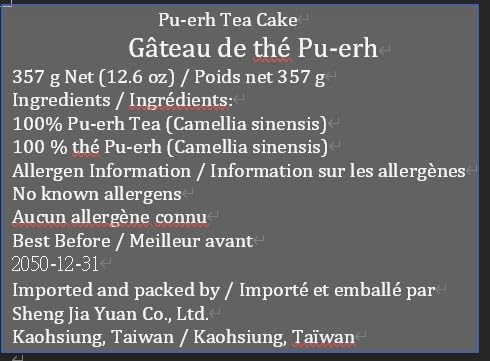 2020 Sheng Jia Yuan Yiwu Ma Black Raw Pu-erh Tea Cake, 357g, from Yunnan