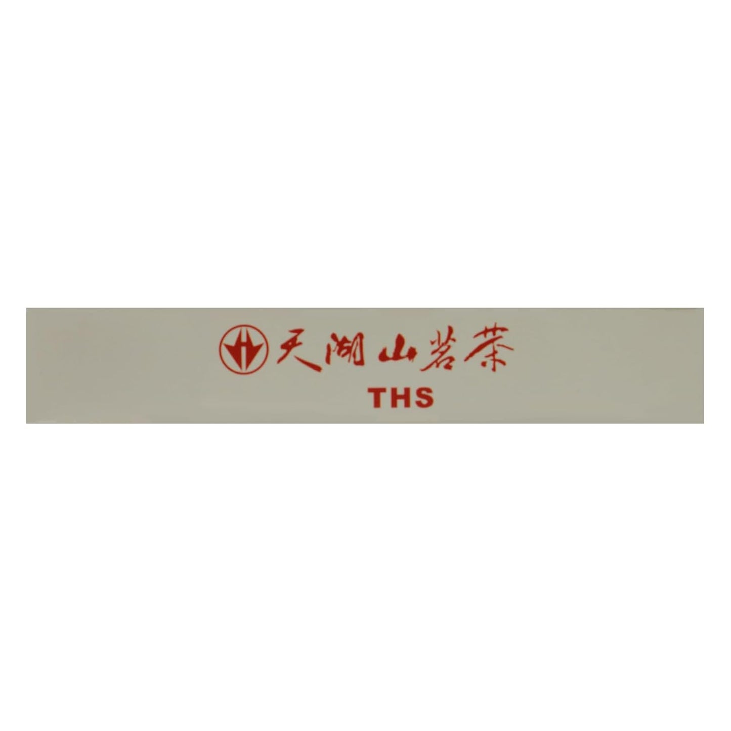 TIAN HU SHAN White Tea Cake, Premium White Peony Tea 12.35oz / 350g, Smooth & Fresh Taste Low Caffeine Chinese Tea