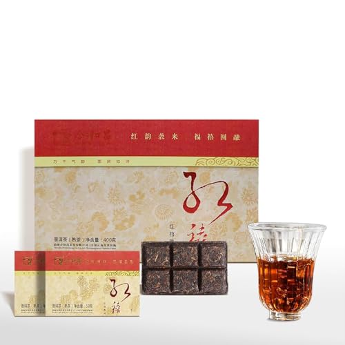 Pu-Erh Tea, 2015 Aged Pu-Erh Tea Brick Gift Box, Organic Ripe Fermented Dark Puer, 50g x 8 Individually Boxed, Chinese Compressed Puerh, Premium Holiday Present