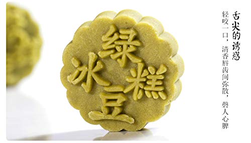 Green Bean Pastry, Mung Bean Cake, Famous Chinese Soft Cake/Biscuits, 5 Pieces/6.7 oz./190g, 4 Optional Flavors, 绿豆糕(Longjing tea-infused)