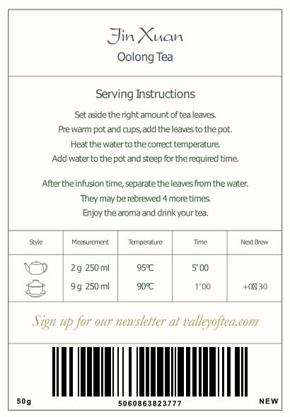 Jin Xuan Oolong Tea From Taiwan - Jinxuan Loose Leaf Tea - Taiwanese Green Oolong Tea 50g