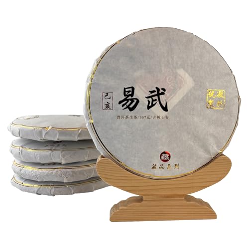 2019 Yiwu Raw Pu-erh Tea Cake – 357g / 12.6oz – Ancient Tree, Sweet & Smooth, Aged & Elegant, 易武 普洱生茶