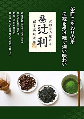 Tsujiri Matcha Milk Powder 17.63oz(500g) Kyoto Uji JAPAN Japanese Matcha