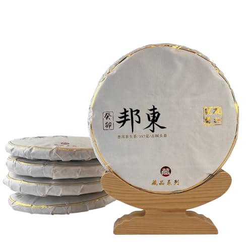 2019 Yiwu Raw Pu-erh Tea Cake – 357g / 12.6oz – Ancient Tree, Sweet & Smooth, Aged & Elegant, 易武 普洱生茶