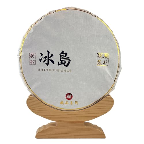 2019 Yiwu Raw Pu-erh Tea Cake – 357g / 12.6oz – Ancient Tree, Sweet & Smooth, Aged & Elegant, 易武 普洱生茶