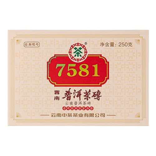 TURNWIST 7581 Pu 'er Cooked Tea Brick, 8.8 Ounces Aged Fermented Pu 'er Tea Cake Black Tea