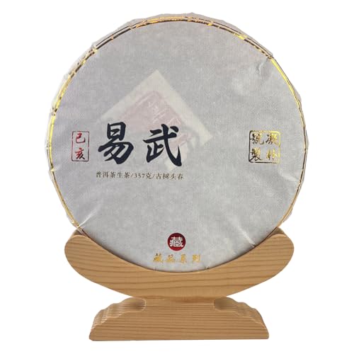 2019 Yiwu Raw Pu-erh Tea Cake – 357g / 12.6oz – Ancient Tree, Sweet & Smooth, Aged & Elegant, 易武 普洱生茶