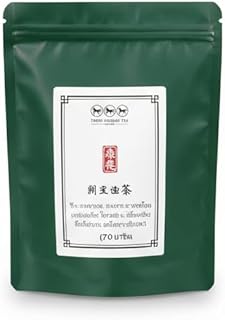 สามม้า Premium Wuyi Rock Tea Shui Xian Oolong, Classic "Water Sprite" Loose Leaf, 70g