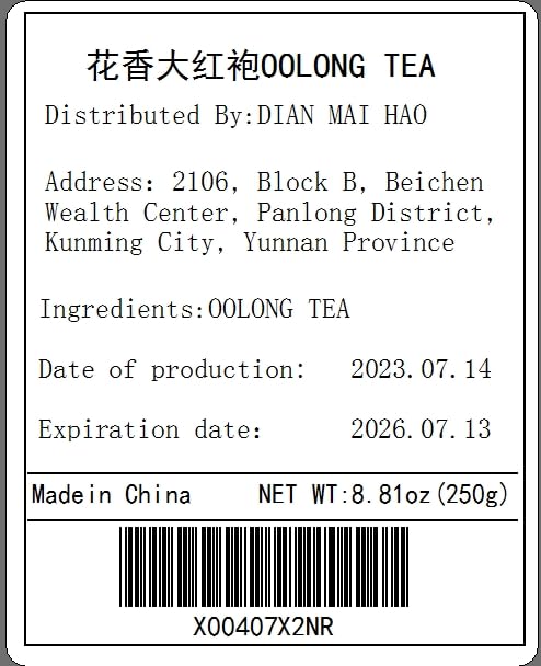 武夷岩茶花香大红袍250g 8.81oz Chinese Top10 Famous Tea – Wuyi Da Hong Pao/Rock Tea/Big Red Robe/Dahongpao Oolong Tea – 30 Count Tea Bags Value Pack Grade AAA