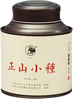 Premium Wuyi Mountain Tongmu Lapsang Souchong Black Tea Loose Leaf Floral Aroma 400g (200g x 2)