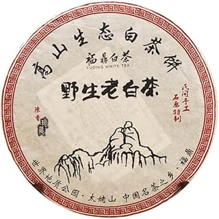 Aged Fuding White Tea Cake 357g